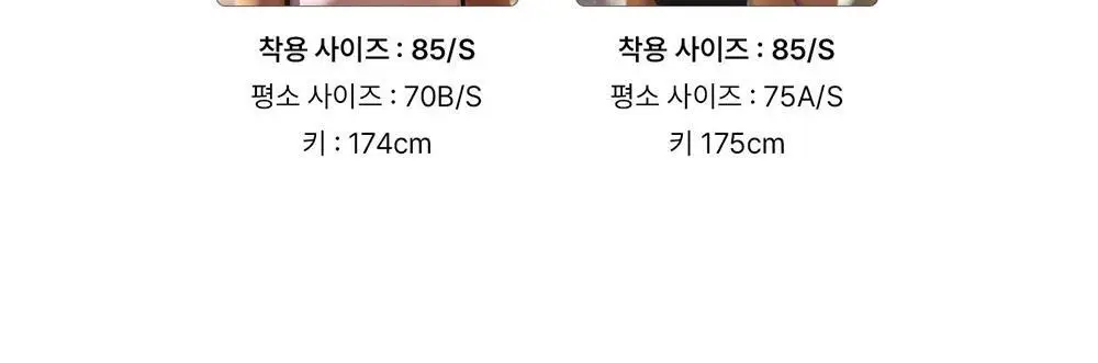 [컴포트랩] 에르고핏 에어코튼 반팔탑 3colors / 3Size (캡내장) 상세페이지 24
